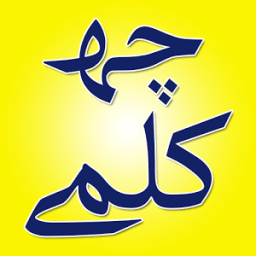 Six Kalemeh иконка