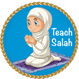 تعليم الصلاة للأطفال خطوة خطوة иконка