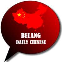 Daily Chinese