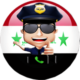 شرطة الاطفال عراقي icon