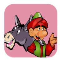 قصص ونوادر جحا on 9Apps