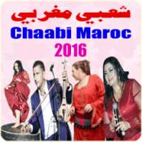 شعبي مغربي - Chaabi 2016 on 9Apps