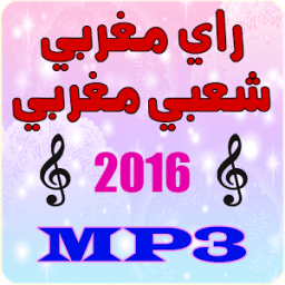 Rai Maroc chaabi 2016 icon