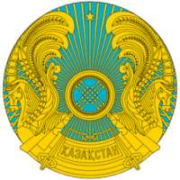 Kazakhstan Wallpapers Pro on 9Apps