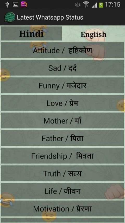 Latest Whatsapp Status screenshot 4