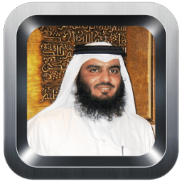 الرقيه الشرعيه - احمد العجمي icon