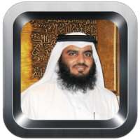 الرقيه الشرعيه - احمد العجمي on 9Apps