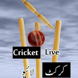 Pakistan Cricket Live 1.0