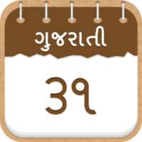 Gujarati Calendar on 9Apps