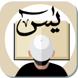 Yasin MP3 dan Terjemahan icon