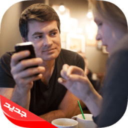 أرقام بنات للزواج في المغرب أيقونة