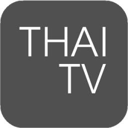 ThaiTV+Live ดูทีวีออนไลน์
