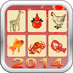 bau cua 2014 أيقونة