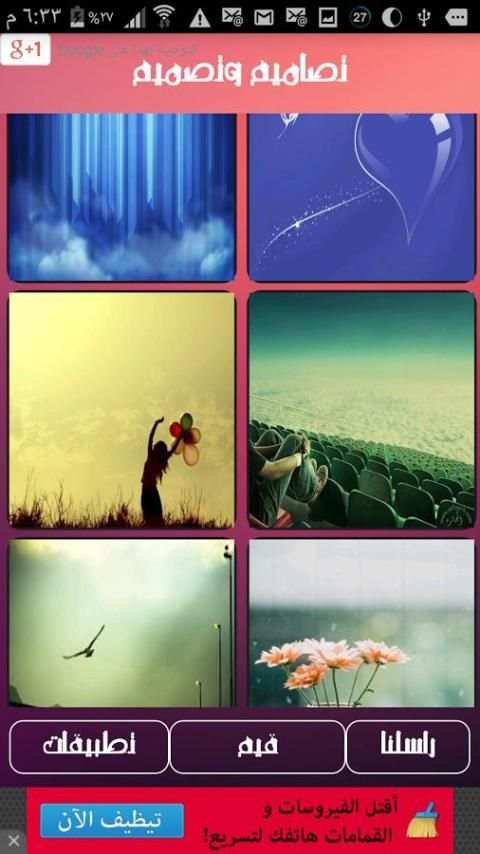 تصاميم ذهبية كتابة على الصور 5 تصوير الشاشة