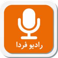 Farda Radio Live Streaming