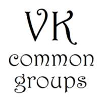 VK Общие группы