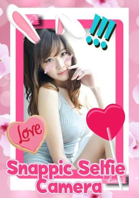แต่งรูปน่ารัก กล้อง Snapchat स्क्रीनशॉट 3