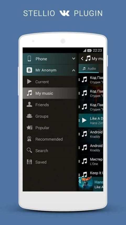 VKontakte Music for Stellio screenshot 4