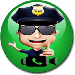 Police Sudia 1.0