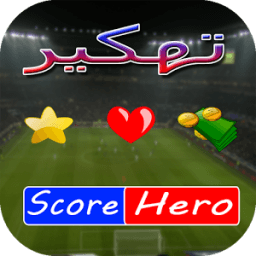 ikon تهكير سكور هيروا Prank