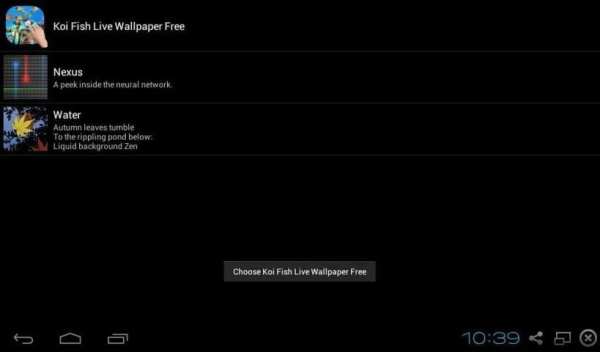 Koi Fish Live Wallpaper Free स्क्रीनशॉट 4
