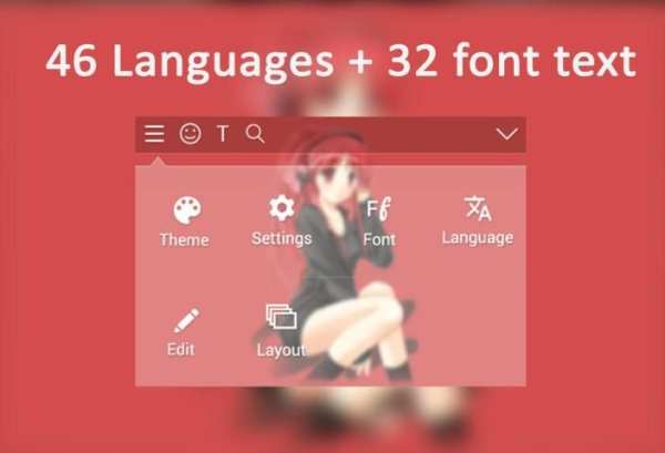 Keyboard Anime screenshot 1