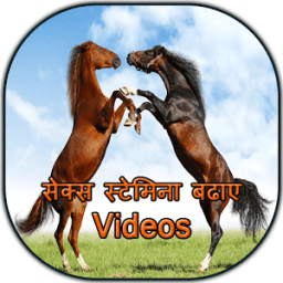Sambhog Stamina Badaye Videos आइकन