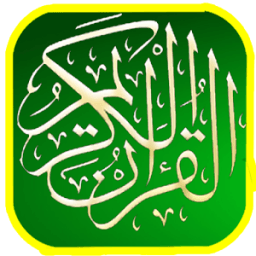 دعاء ختم القرآن الكريم 2016 icon