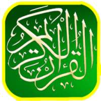 دعاء ختم القرآن الكريم 2016 on 9Apps