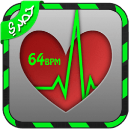 قياس دقات القلب بالبصمة Prank icon