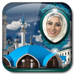 Islam Photo Frames