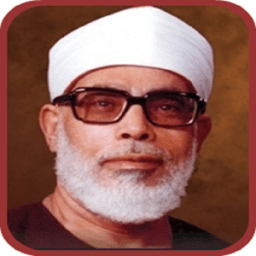 KHALIL AL HUSARY QURAN MP3 иконка
