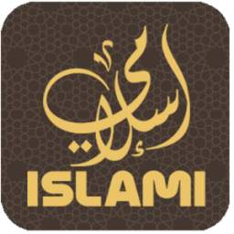 islami