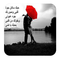 صور واتس 2016 1.0