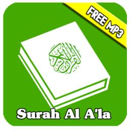 Surah Al Ala MP3