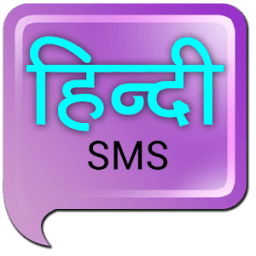 Hindi SMS icon