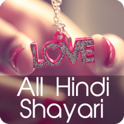 ikon 2016 All Hindi Shayari