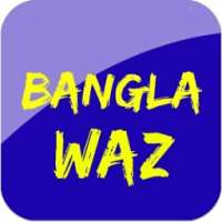 Bangla waj