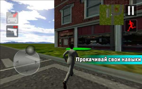 ГТА: Вайс Сити screenshot 1