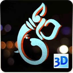 3D Ganesh Art Live Wallpaper