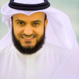 الشيخ مشاري العفاسي 1.0