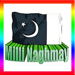 Milli Naghmay hi Milli Naghmay 1.2