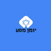 יומן מסע on 9Apps