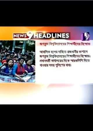 All In One Bangla Tv Channel screenshot 3
