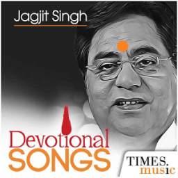 Jagjit Singh Devotional Songs