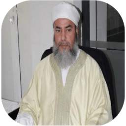 حلقات شمس الدين 1.0