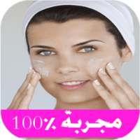 وصفات مجربة لتجميل الوجه 2016 on 9Apps