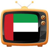 UAE TV