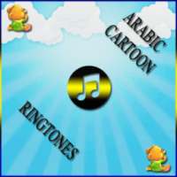 Arabic Cartoon Songs on 9Apps