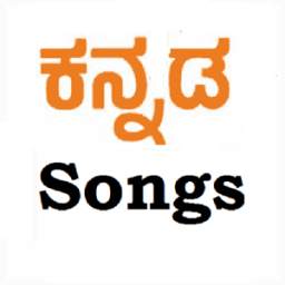 Kannada Songs